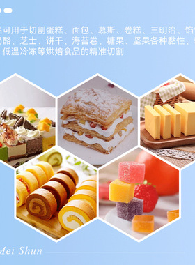 超声波全自动不锈钢食品切块机食品厂商用沙琪玛切块流水生产线