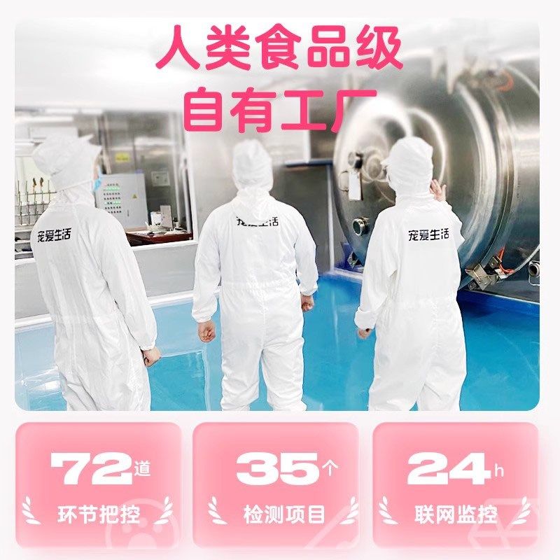 喵君 爱立方全价生骨肉主食冻干猫粮 高蛋白鸡肉兔肉增肥发腮控体,淘宝优惠券,粉丝福利购,淘宝优惠卷