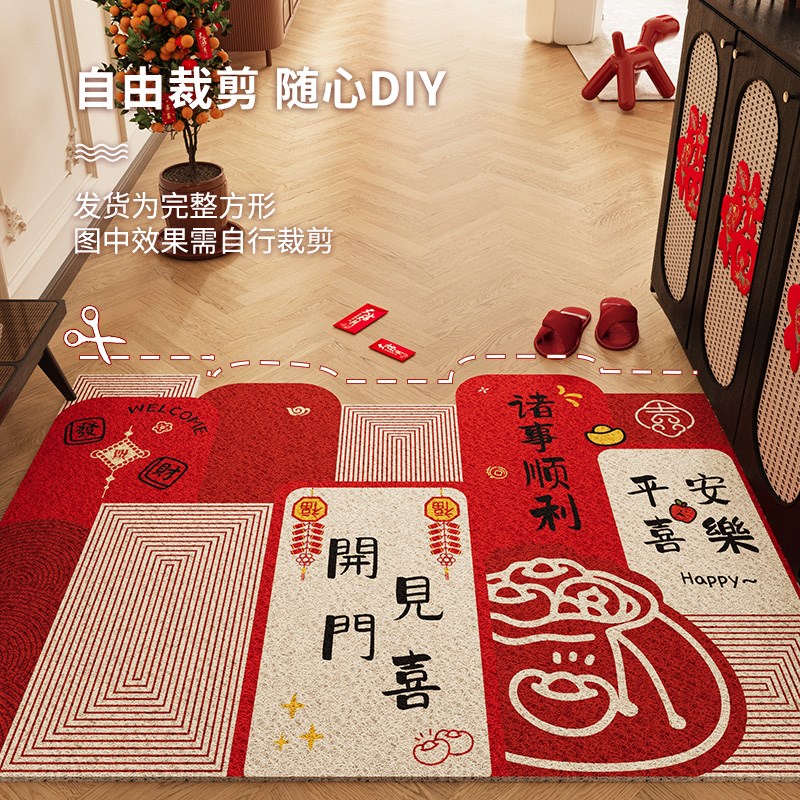 入户门地垫进门家用门垫门外高级感出入平安丝圈脚垫红色玄关地毯 - 图1