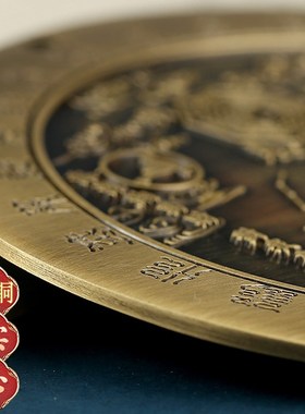 纯黄铜山海镇挂件实心星宿本色彩绘山海镇室内摆件补角乔迁大门口