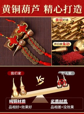 五帝钱葫芦挂件门对门真品铜钱串邻居大门入户门朱砂黄铜开口摆件