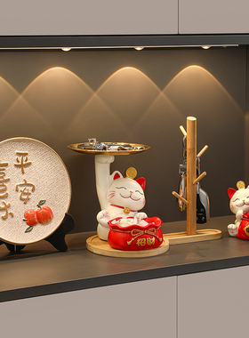 创意招财猫钥匙收纳摆件客厅玄关家居装饰品进门入户乔迁新居礼品