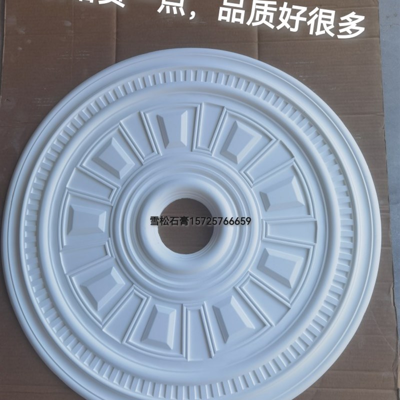 雪松石膏工厂简欧式客餐厅石膏线条吊顶石膏线条雕花造型灯盘拼花 - 图1