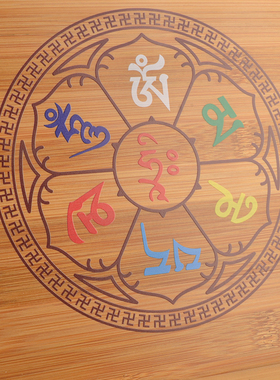 藏式八吉祥实木经书架用品诵经架多功能可摺叠念经架阅读架