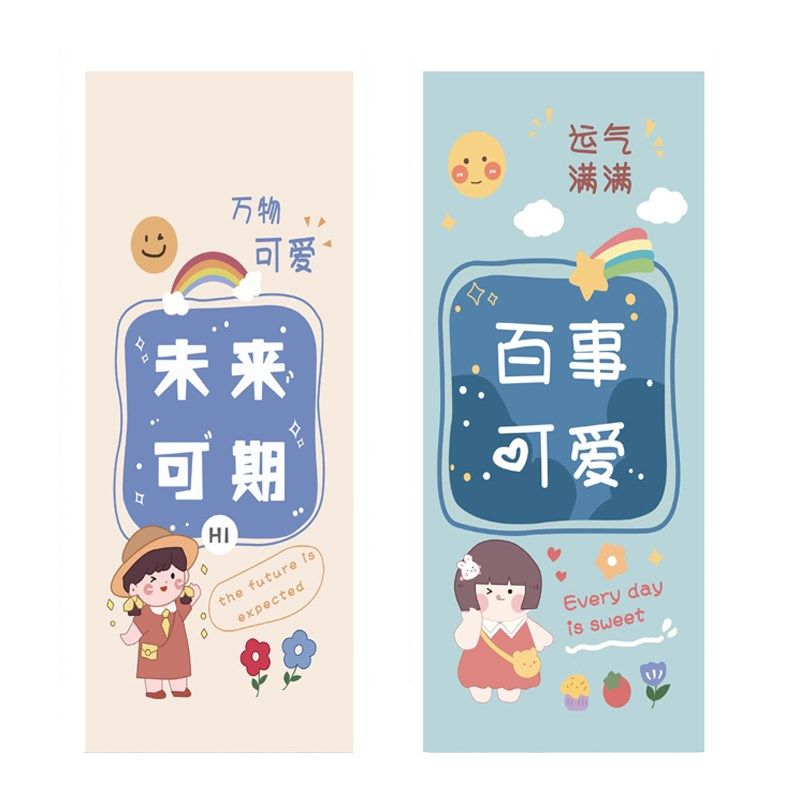 平安喜乐卡通门纸整张翻新自粘壁纸装饰玻璃防水画,淘宝优惠券,粉丝福利购,淘宝优惠卷