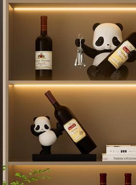 熊猫红酒架摆件创意家居酒柜装饰轻奢摆设餐边柜酒托乔迁新居礼品