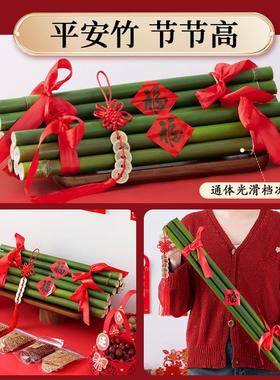 乔迁新居布置装饰用品节节高新鲜竹子搬家摆件新房入宅仪式感