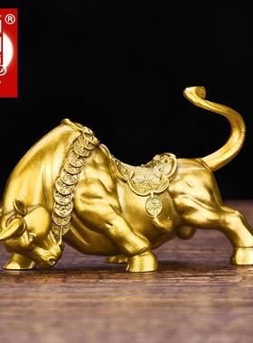 百纳源牛摆件华尔街牛劲牛旺市牛炒股公司办公室装饰品铜牛摆件