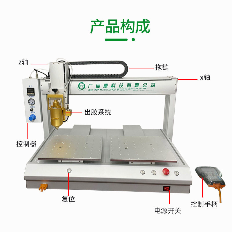 双工位全自动热熔胶点胶机AB胶硅胶点胶机UV胶三轴四轴涂胶机设备,淘宝优惠券,粉丝福利购,淘宝优惠卷