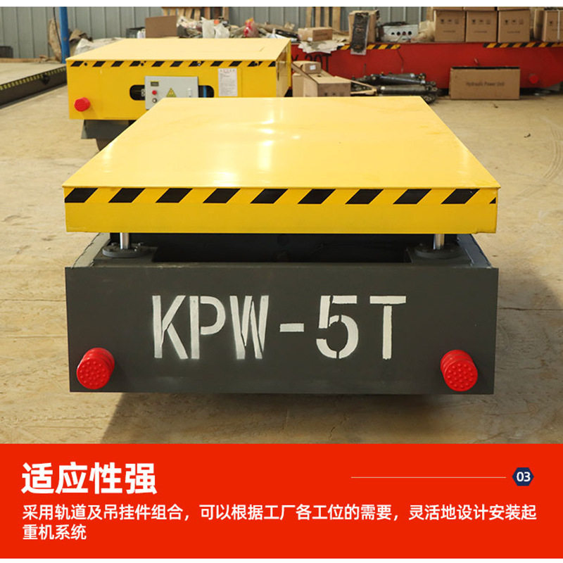 40吨电动地平车无轨万向移动货物搬运电动10吨蓄电池电动地平车,淘宝优惠券,粉丝福利购,淘宝优惠卷