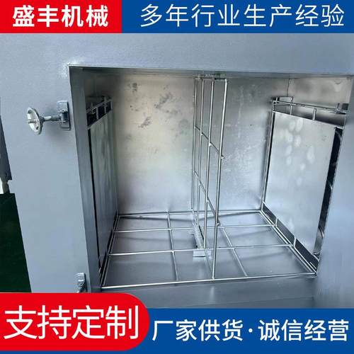 厂家供应工业电炉喷漆网预热炉模具预热炉纺丝组件用预热炉 - 图2