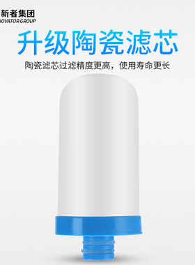 小型前置过滤器PP棉活性炭陶瓷滤芯除氯家用水龙头净水器通用配件