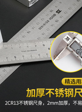 波斯直角尺拐尺子多功能90度不锈钢加厚木工三角尺组合角尺L型尺