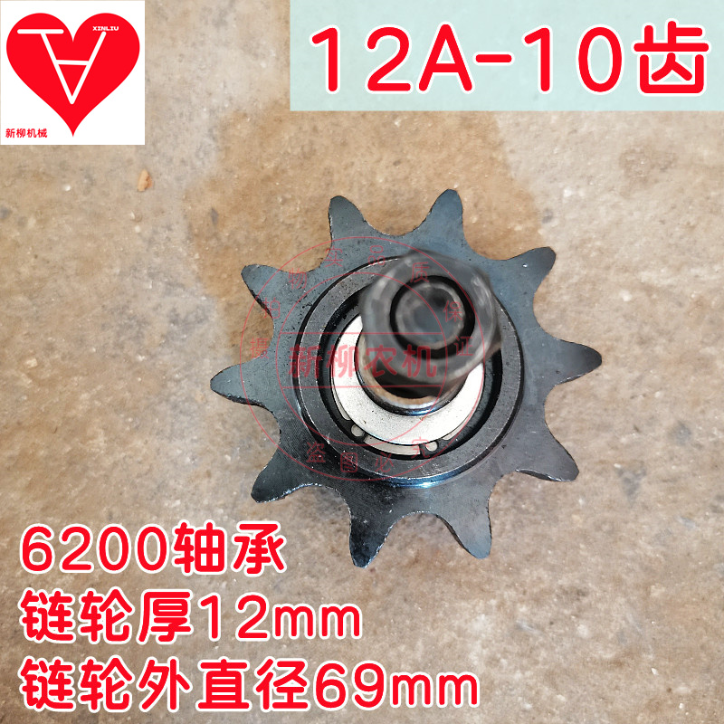 优质尼龙铁链条张涨紧轮p压链轮456分1026A农机小V麦玉米收割机配 - 图0