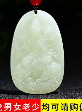 和田玉大日如来本命佛吊坠女生肖大势至文殊普贤虚空藏观音玉坠男