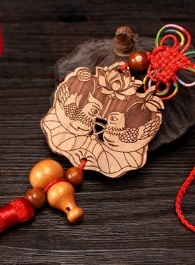 桃木鸳鸯床头挂件一对卧s室婚房结婚饰品鸳鸯戏水图案装饰吊坠摆