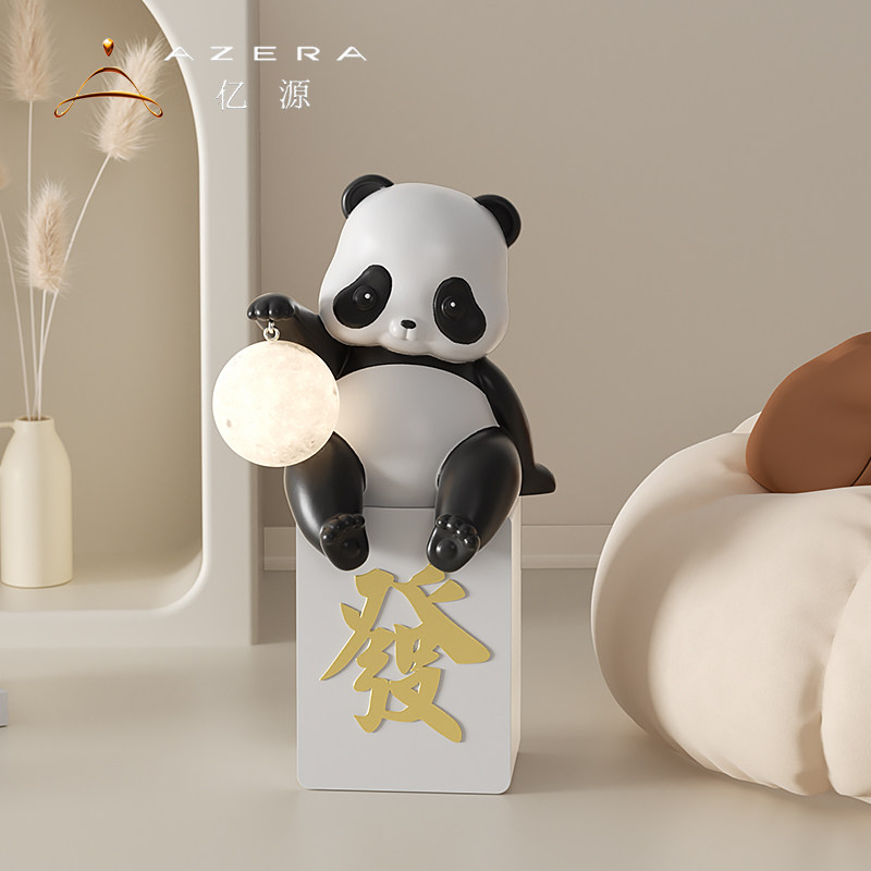 熊猫坐姿客厅电视背景吊脚装饰落地卧室床头柜小夜灯乔迁礼品,淘宝优惠券,粉丝福利购,淘宝优惠卷