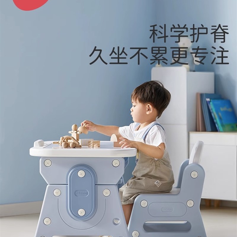 Manlong children's tables and chairs reading area small desk study table kindergarten baby writing table game table