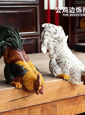 庭院花园布置装饰桌边装饰公鸡摆件假山水池鱼池塘造景树脂工艺品