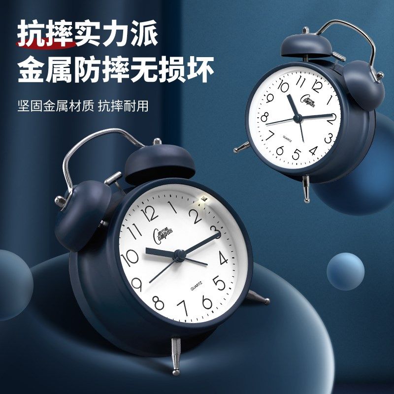 康巴丝复古金属打铃闹钟儿童学生床头个性学生卧室大铃声夜灯闹表,淘宝优惠券,粉丝福利购,淘宝优惠卷