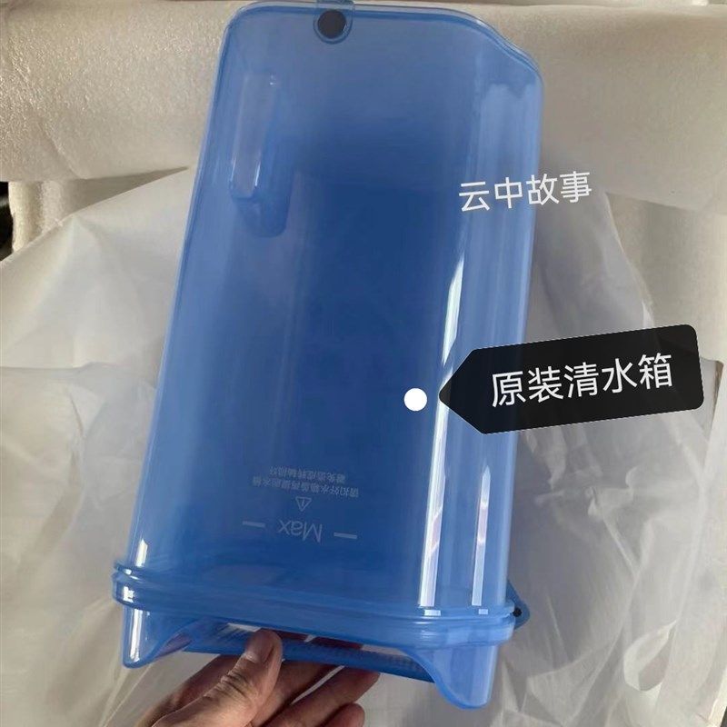 云鲸原装J水箱污水箱水桶污水桶云鲸扫拖一体机,淘宝优惠券,粉丝福利购,淘宝优惠卷