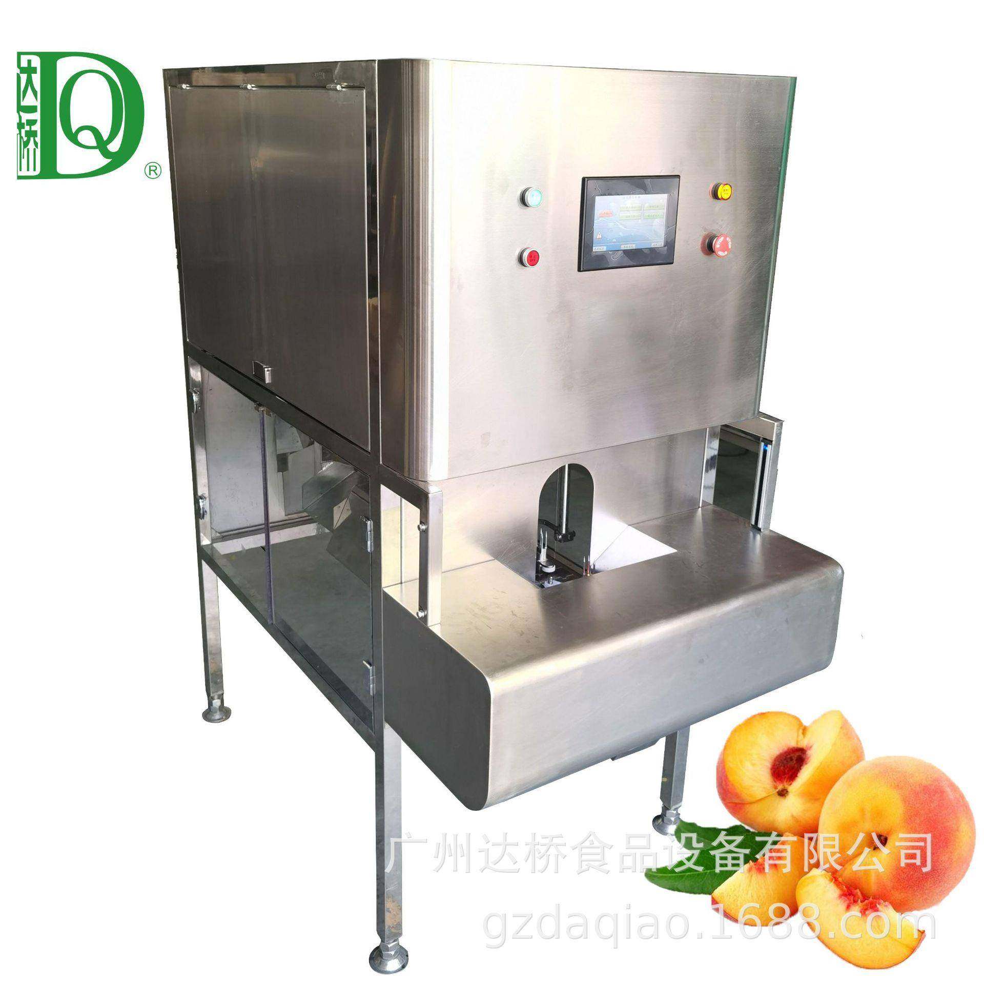 DQ达桥工业型智能水果桃子削皮去核机黄桃去皮切瓣机水蜜桃刨皮机,淘宝优惠券,粉丝福利购,淘宝优惠卷