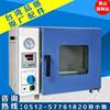 Vacuum box, vacuum oven, vacuum nitrogen filling oven, vacuum deaeration box 59