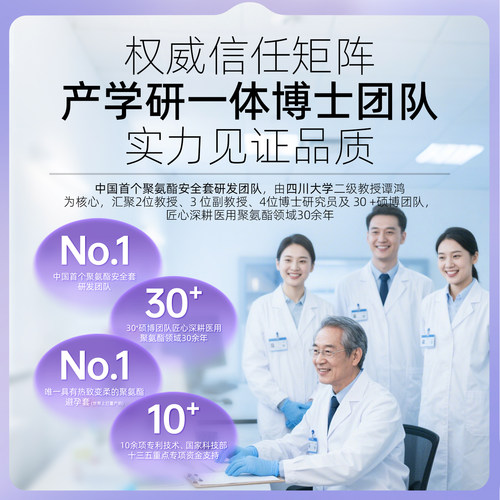 ubr超薄盒聚氨酯避孕套温和超薄易戴防过敏超薄001安全套裸入水感 - 图3
