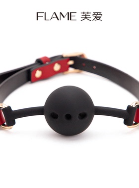 FLAME芙爱*高端硅胶口球皮革堵嘴球合集