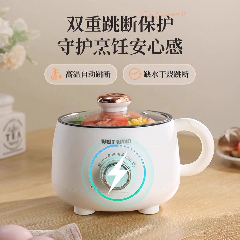 小型多功能电炒锅电饭煲炒菜机不粘电煮锅家用蒸煮煎炒一体电火锅 - 图0