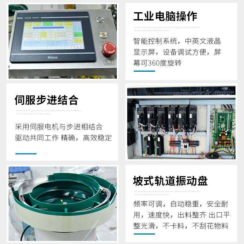 全自动双头端子机振动盘预绝缘端子压线机裁线剥皮散粒端子压接机,淘宝优惠券,粉丝福利购,淘宝优惠卷