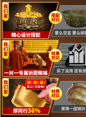 黄铜聚宝盆摆件家用客厅招财米缸聚财乔迁店铺室内开业礼品存钱罐