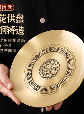 铜香炉供奉套装供佛上香炉观音