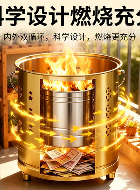 不绣钢化纸桶焚香器烧香用的桶焚化桶香火炉仙家用品大全烧经桶