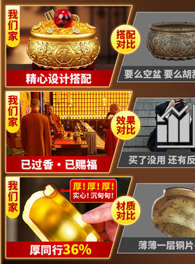 黄铜聚宝盆家用客厅聚财实心八福店铺公司开业礼品铜存钱罐摆件