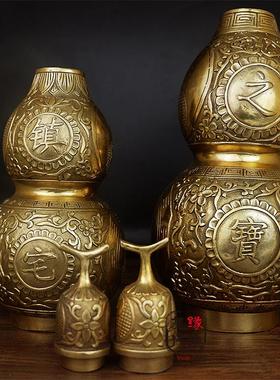 黄铜八卦葫芦铜葫芦摆件 开口葫芦 招财家居玄关客厅办公室工艺品