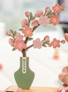 阿楹 可爱中国风招正桃花旺姻缘女摆件客厅床头柜展示架生日礼物