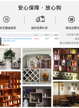 曼塔怀旧书柜家居小摆件美式客厅酒柜餐厅服装店装饰北欧复古书架