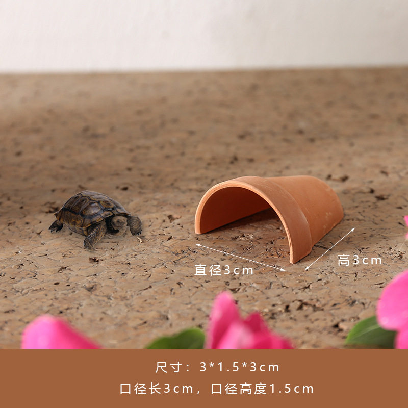 爬虫陆龟乌龟半水龟豹纹守宫蜘蛛鬃狮蜥蜴陶土躲避洞穴晒台瓦片状,淘宝优惠券,粉丝福利购,淘宝优惠卷