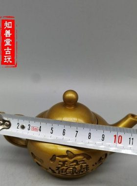 黄铜招财进宝元宝壶摆件茶壶茶具功夫茶茶宠可养手把壶水壶酒壶