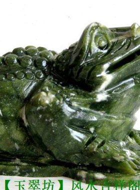 天然岫玉金蟾摆件家居装饰开业商铺收银台礼品玄关办公室桌面摆设