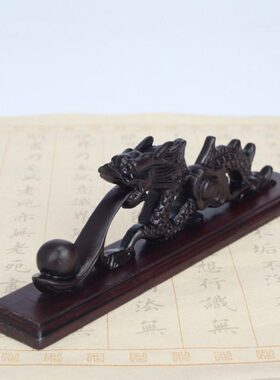 红木雕龙毛笔搁笔架子山峦毛笔搁架子文房四宝 黑檀木毛笔搁笔台