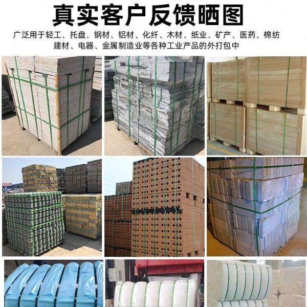 包邮塑钢打包带捆绑带包装带手工塑料编织扎带热熔带1608打包,淘宝优惠券,粉丝福利购,淘宝优惠卷