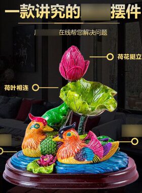 交趾陶荷花鸳鸯摆件结婚礼品结婚礼物摆设好合送礼工艺品装饰