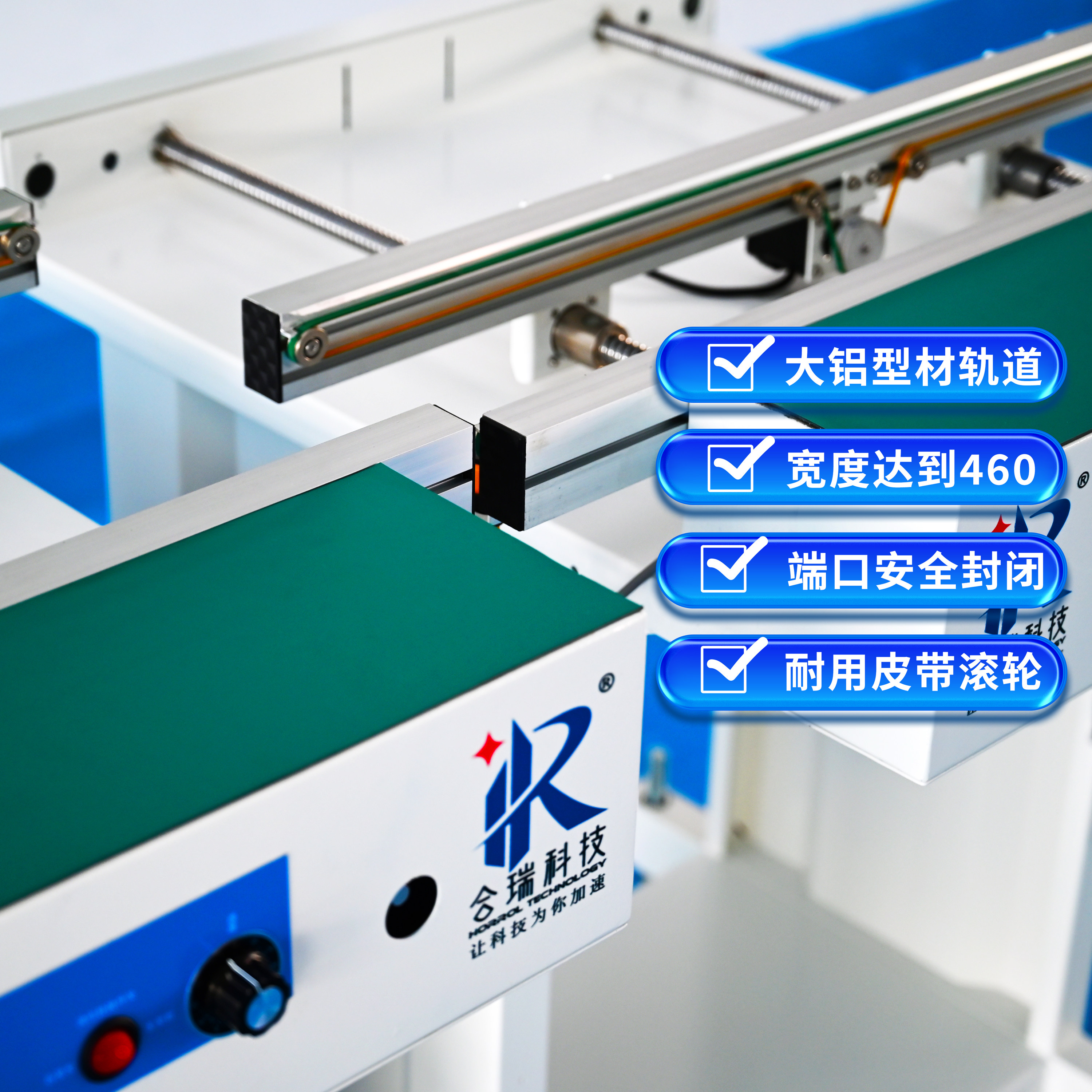 合瑞云贴片机印刷传送接驳台smt接驳台电路板过桥检测台皮带线,淘宝优惠券,粉丝福利购,淘宝优惠卷