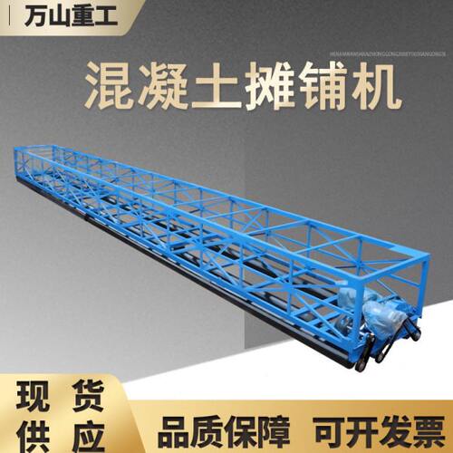 直销排震一体两辊轴混凝土摊铺机混凝土水泥路面铺平整平机摊铺机 - 图0