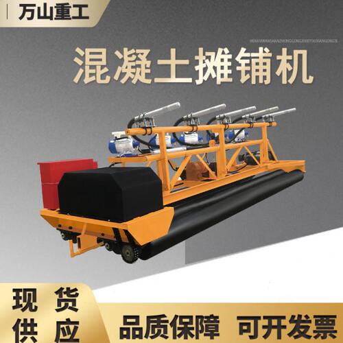 直销排震一体两辊轴混凝土摊铺机混凝土水泥路面铺平整平机摊铺机 - 图2