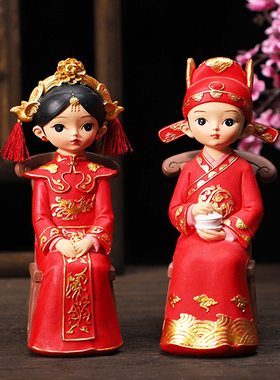 结婚新婚送新人新娘新郎手办情侣婚房装饰品中式婚庆娃娃摆件订婚