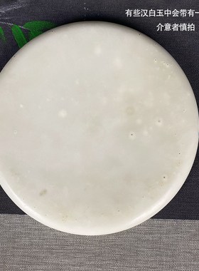 汉白玉合金福字摆件客厅酒柜电视柜中式工艺品玄关家居实用装饰品