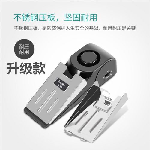 家用门档报警器阻门器门阻防盗器便携式女生酒店顶门独居安全门塞 - 图1